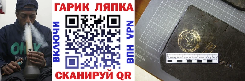 Купить наркотики цена Кызыл ГАШ  Cocaine  A-PVP  АМФ  Меф  Каннабис 