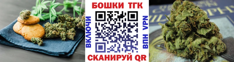 kraken вход  Кызыл  Еда ТГК конопля 