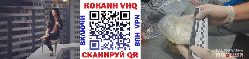хочу наркоту  Кызыл  mega   COCAIN Колумбийский 