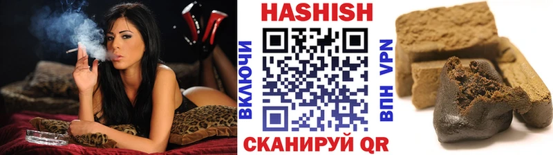 Гашиш Изолятор  Кызыл 