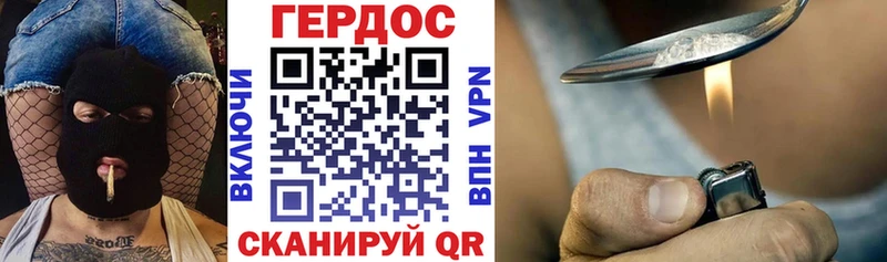 Героин Афган  купить   omg ссылка  Кызыл 