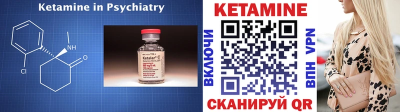 KRAKEN зеркало  Кызыл  Кетамин ketamine  где продают  