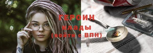 ПСИЛОЦИБИНОВЫЕ ГРИБЫ Аркадак