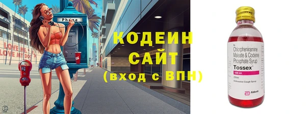 ПСИЛОЦИБИНОВЫЕ ГРИБЫ Аркадак