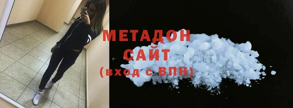 мефедрон мука Армянск