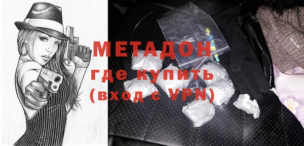 кокаин VHQ Алексеевка