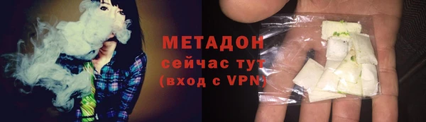 мефедрон мука Армянск