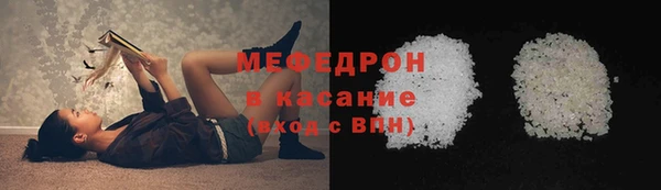 бутик Абдулино