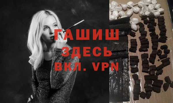 а пвп мука Арсеньев