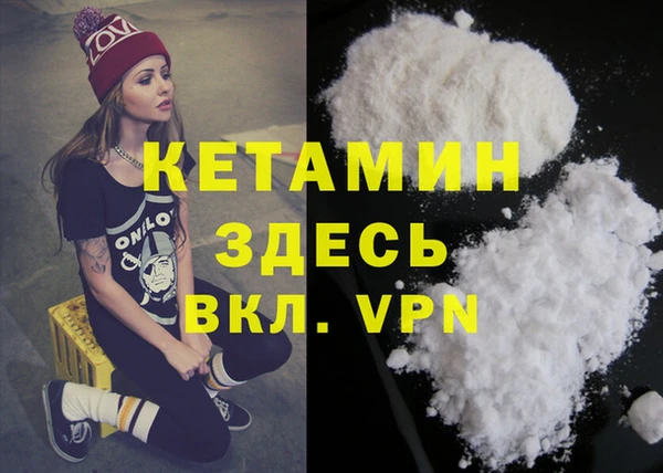 мефедрон VHQ Нязепетровск