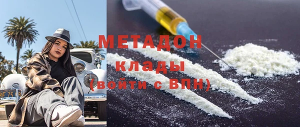 мефедрон VHQ Нязепетровск
