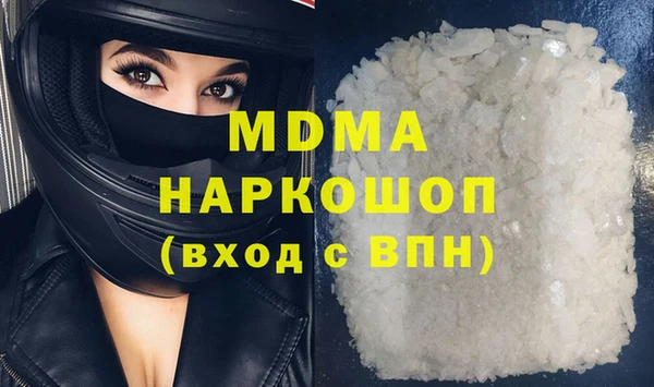 мефедрон мука Армянск