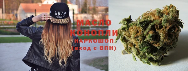 мефедрон мука Армянск