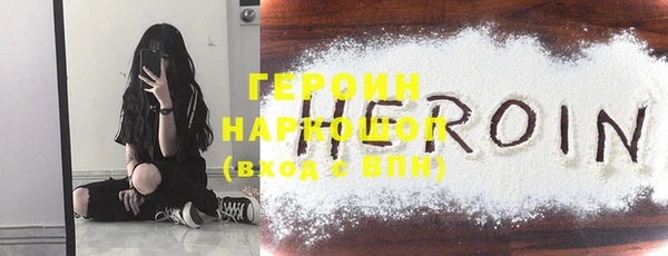 ПСИЛОЦИБИНОВЫЕ ГРИБЫ Аркадак
