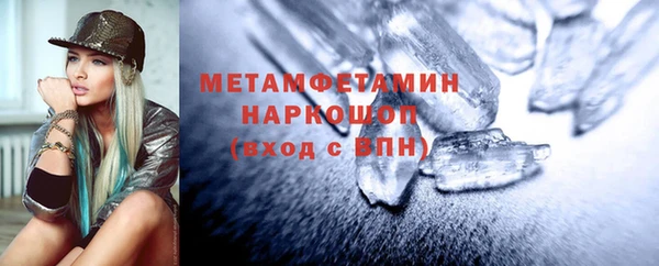 меф Нягань