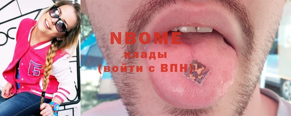 ПСИЛОЦИБИНОВЫЕ ГРИБЫ Аркадак