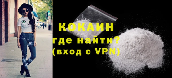а пвп мука Арсеньев