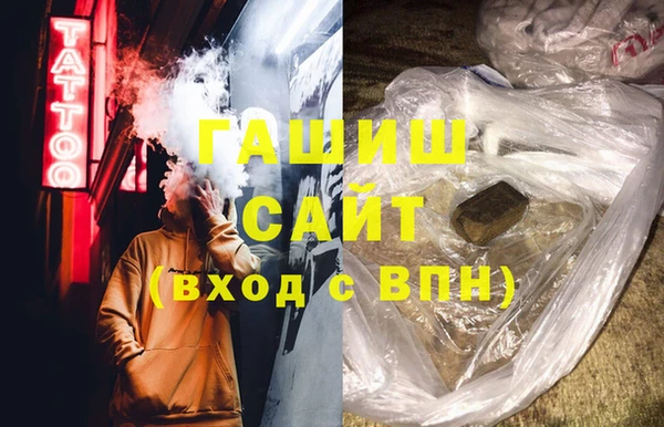 мефедрон мука Армянск