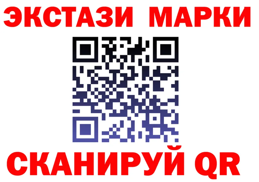 ГАШИШ Изолятор зеркало shop KRAKEN Кызыл