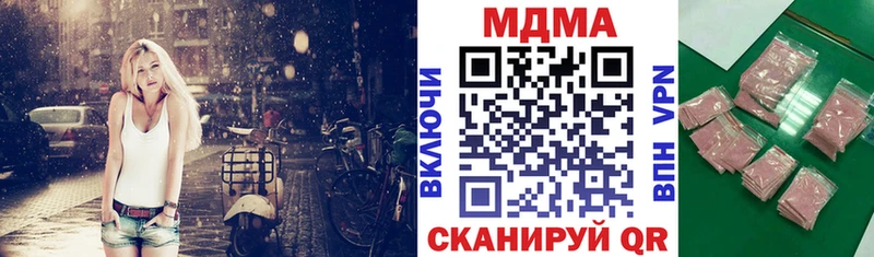 МДМА кристаллы Кызыл