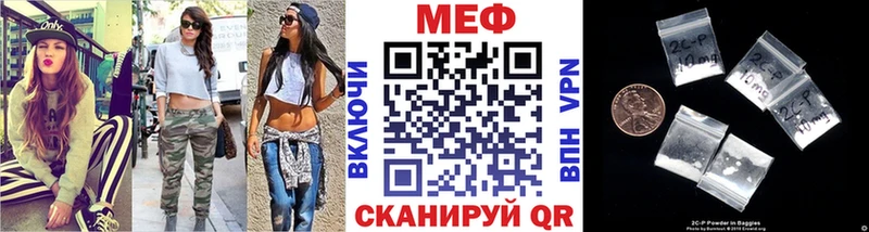 мега рабочий сайт  Кызыл  Меф VHQ  где найти  