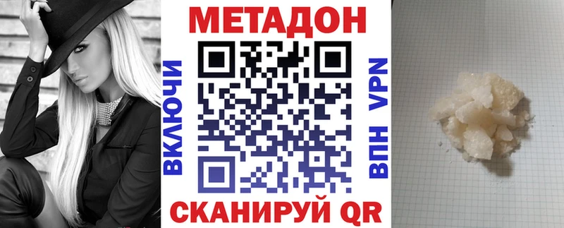МЕТАДОН мёд  купить  сайты  Кызыл 