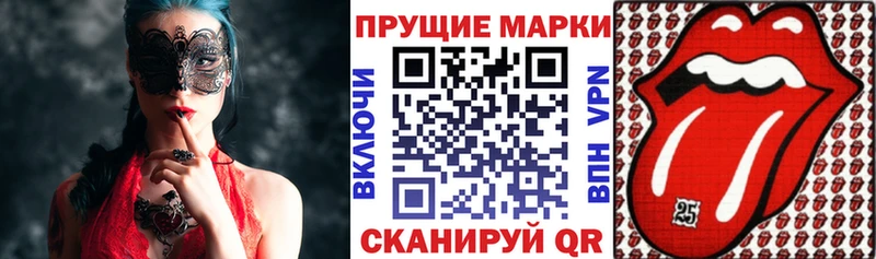 Марки N-bome 1,5мг  Кызыл 
