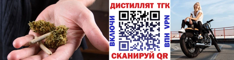 ТГК гашишное масло Кызыл